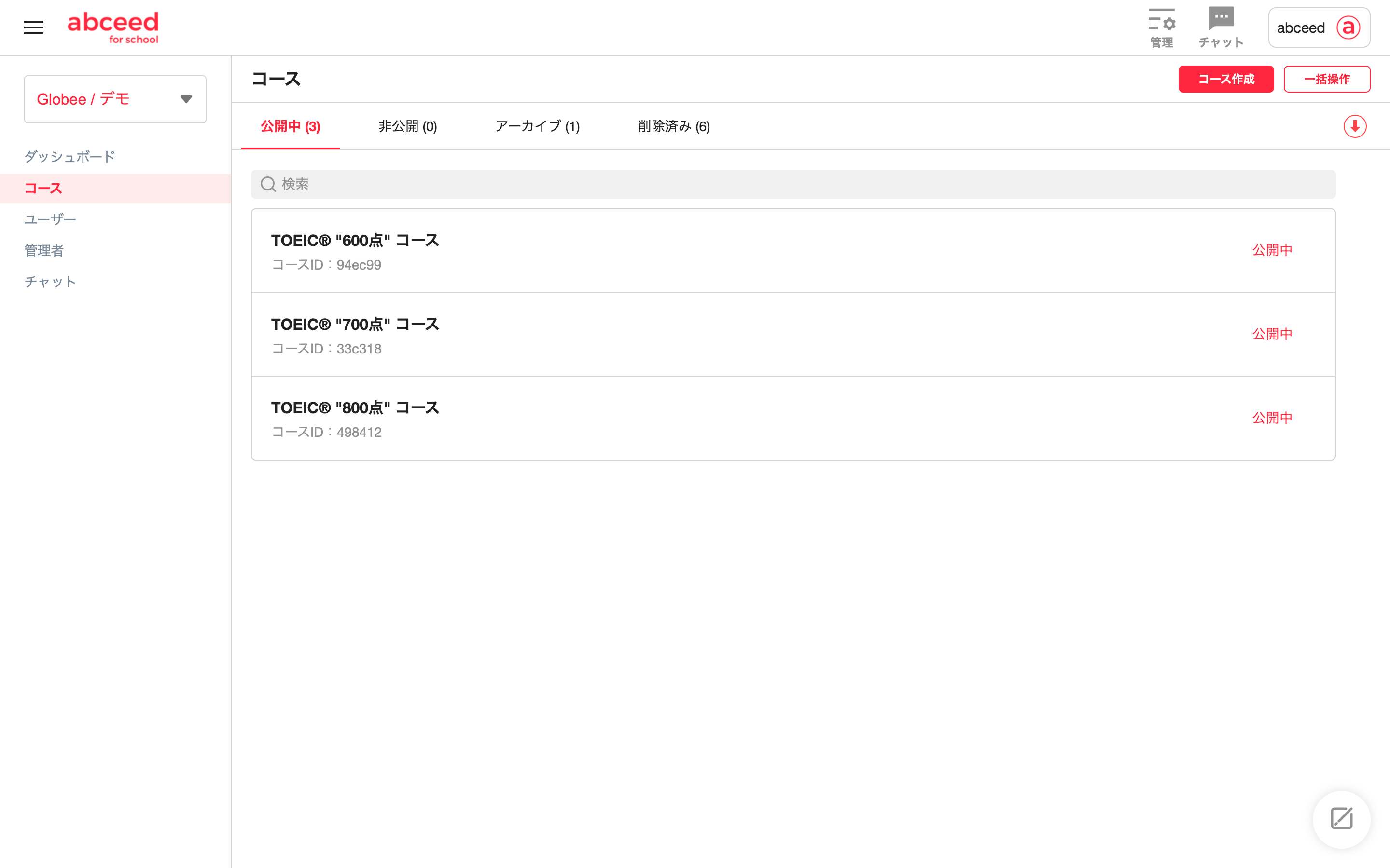 くまもと　リクエスト　振り分け別ページ くまもと リクエスト 振り分け別ページ くまもと リクエスト 振り分け