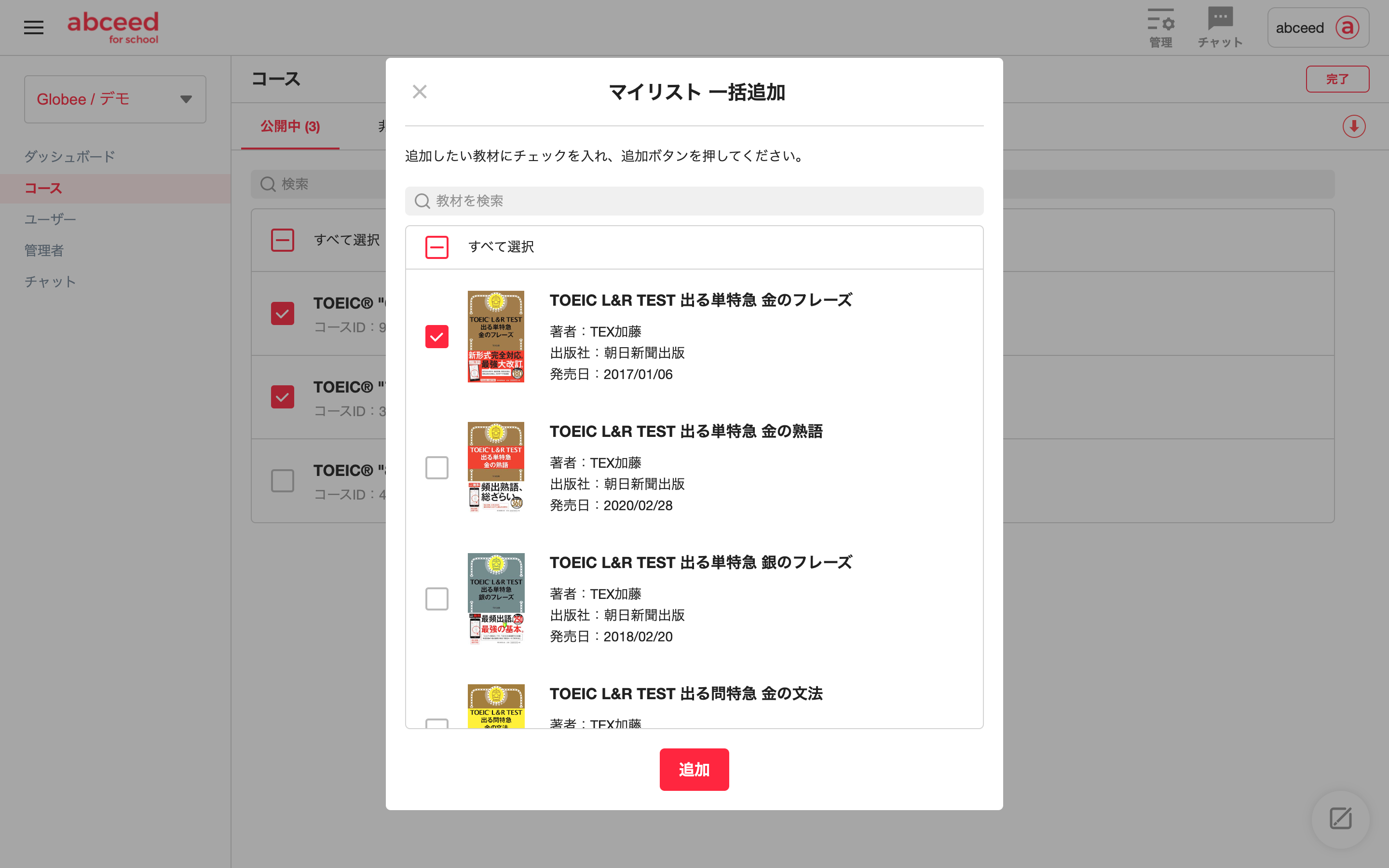 ヘルメス様ご要望3点　やりとり用ページ オートビズ オンラインヘルプ | 資料請求フォームを作りたい