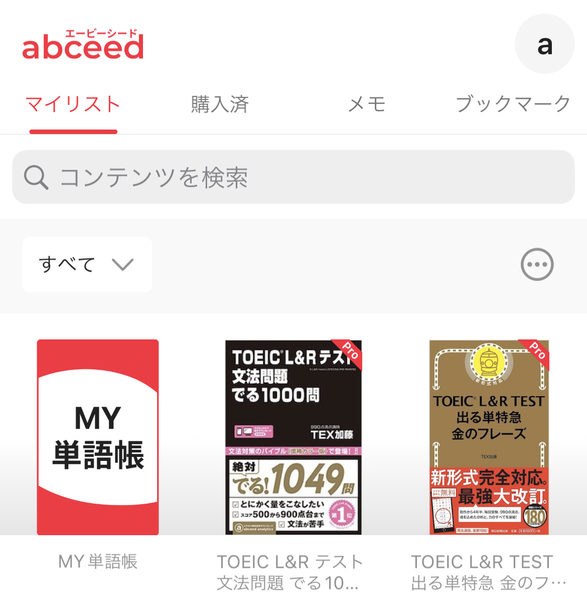 IMG_6448.PNG