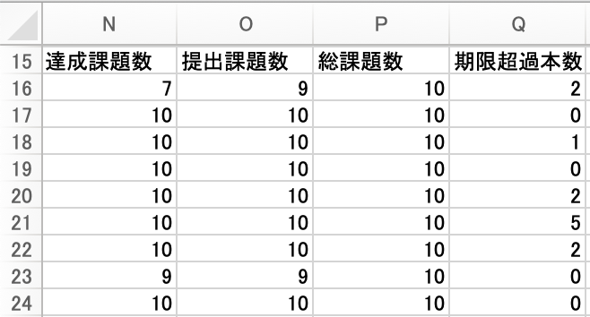 観点.png
