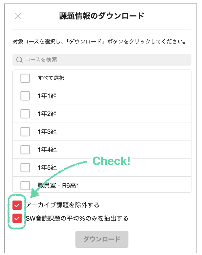 アーカイブ、SW平均％.png