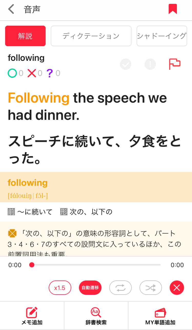 iOS____.png