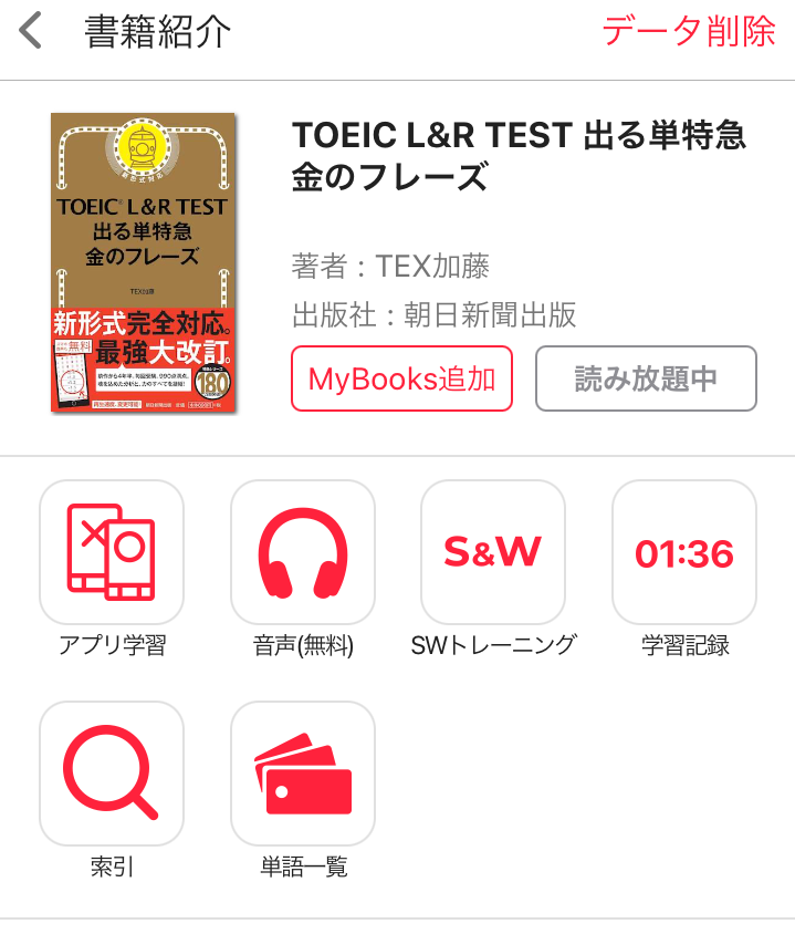 iOS______1_.png