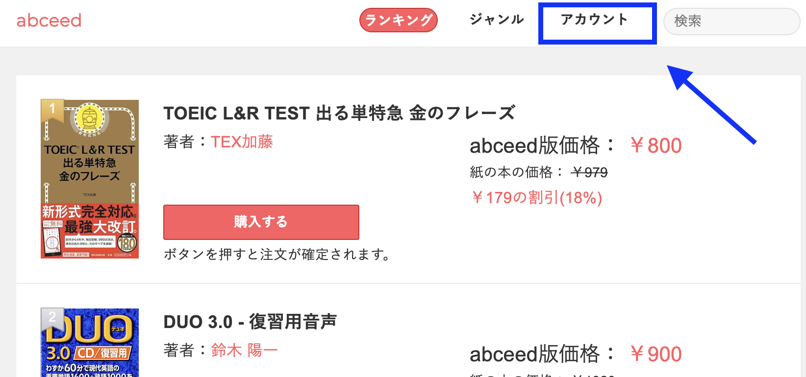 削除済 カード情報の編集・削除方法 – 株式会社Globee ヘルプセンター